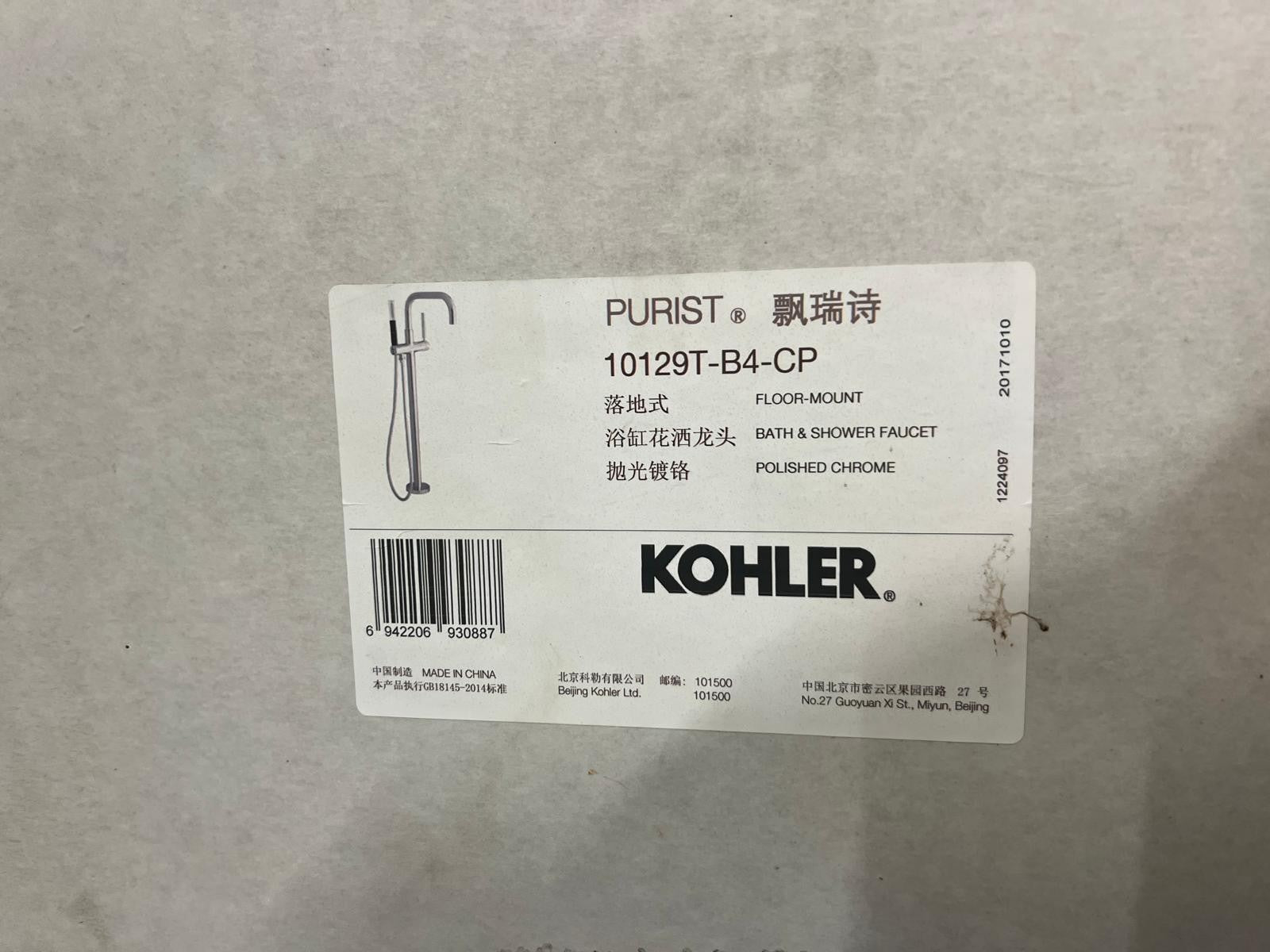 New Kohler K-10129 Purist Floor mount bath Tap bathroom shower Chrome BR4104